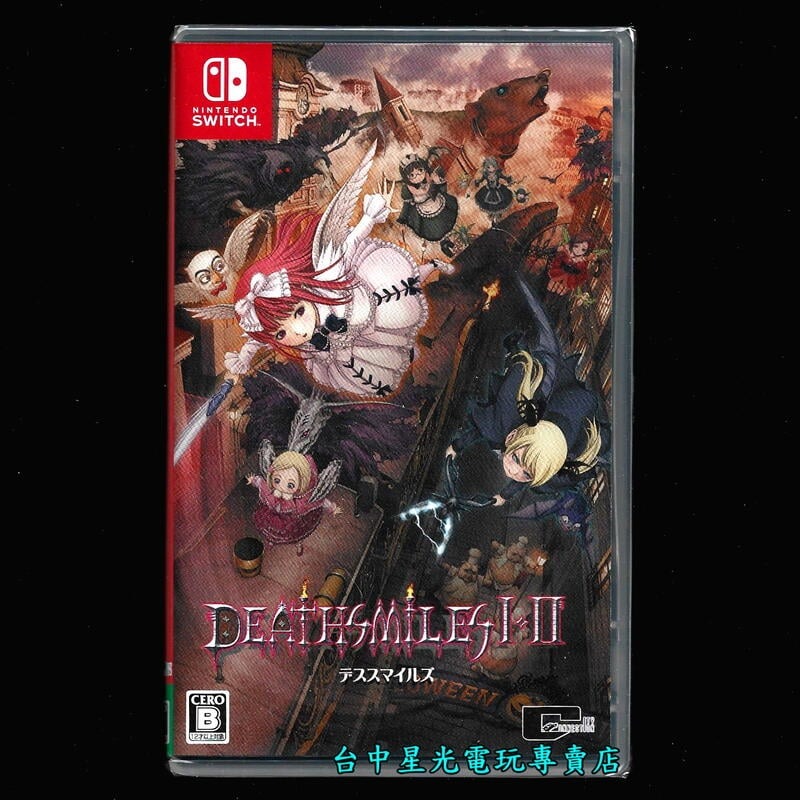 現貨 附特典資料夾【NS原版片】☆ Switch 死亡微笑 I・II 死亡笑靨 1＋2 ☆純日版全新品【台中星光電玩】-細節圖2
