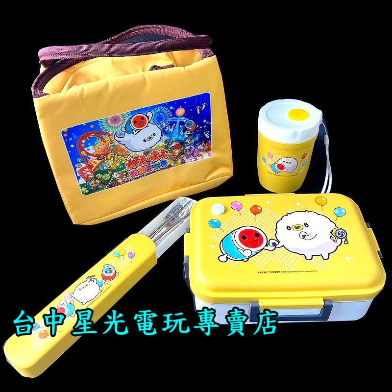 【特典商品】☆ Switch 太鼓之達人 咚咚雷音祭 太鼓達人 限定版 升級包 ☆ 全新品【不含遊戲軟體】台中星光電玩-細節圖8