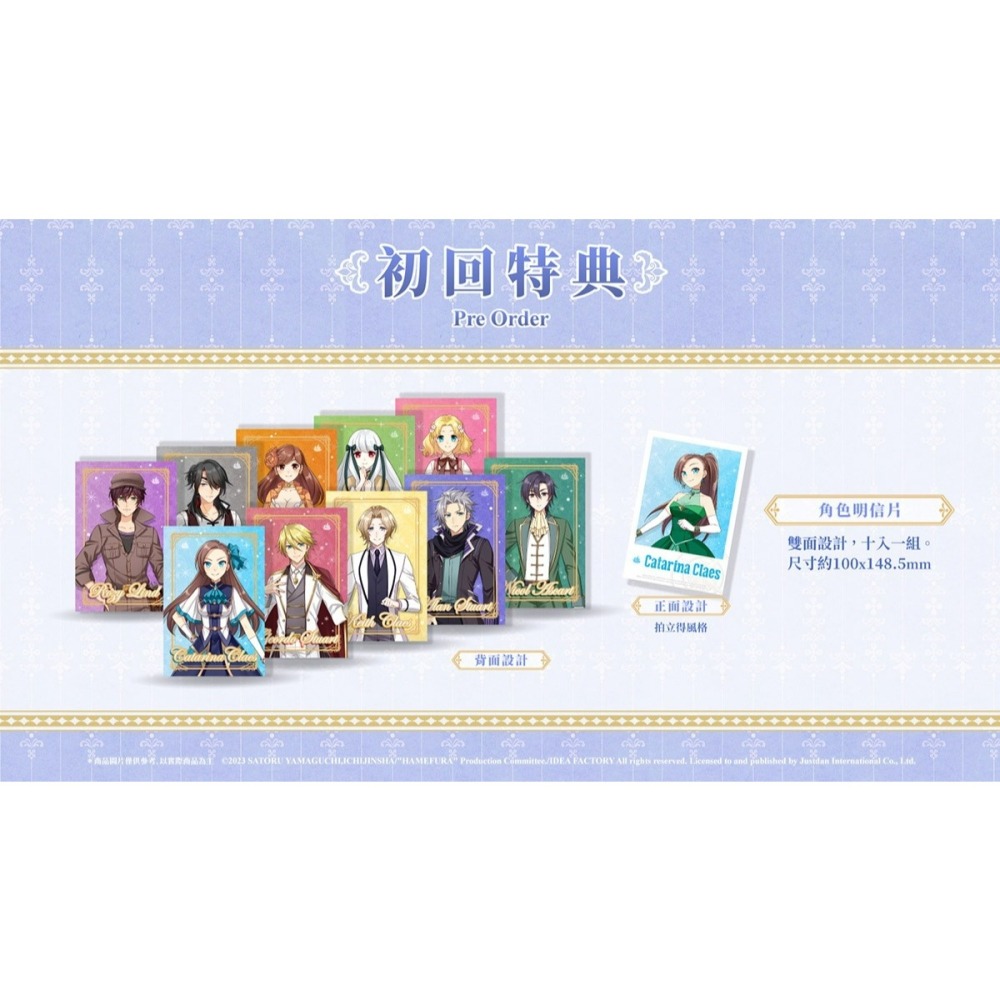 預購12/73【NS Switch】 轉生成女性向遊戲只有毀滅 END 的壞人大小姐 中文版全新品【星光】