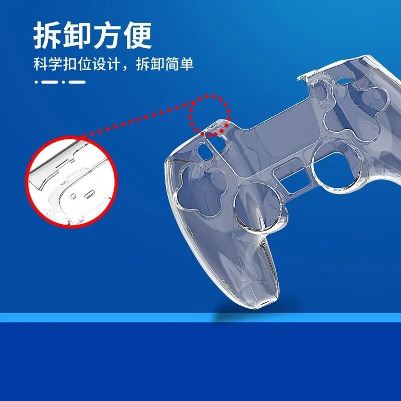 L551【PS5周邊】良值 PS5控制器 PC材質 硬殼 手把保護套 【透明】台中星光電玩-細節圖3