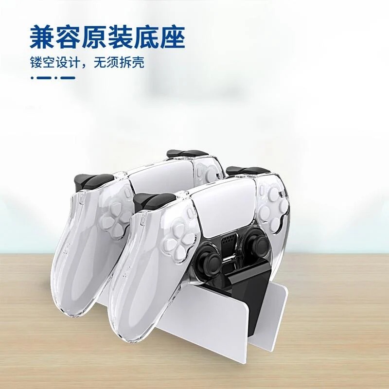 L551【PS5周邊】良值 PS5控制器 PC材質 硬殼 手把保護套 【透明】台中星光電玩-細節圖5
