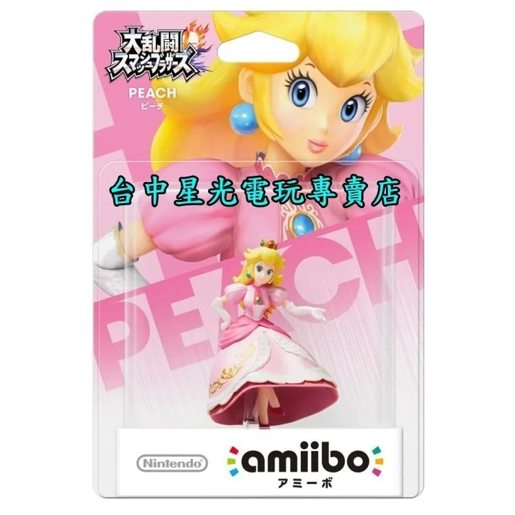 現貨【NS週邊】☆ Switch 任天堂明星大亂鬥 amiibo 碧姬公主 碧琪公主 PEACH ☆【台中星光電玩】-細節圖3