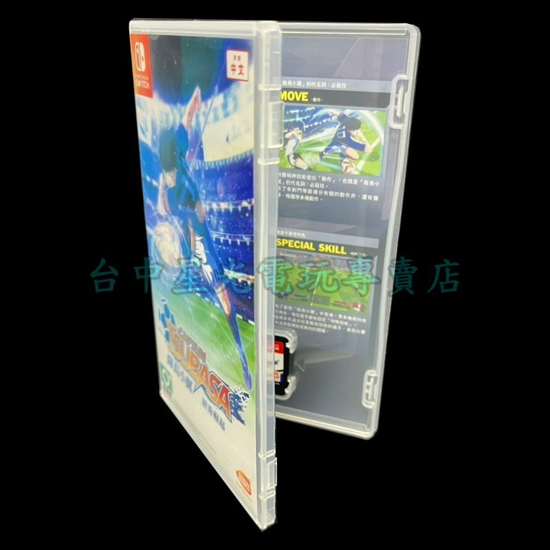 【NS原版片】 Switch 足球小將 隊長小翼 新秀崛起 【中文版 中古二手商品】台中星光電玩-細節圖3