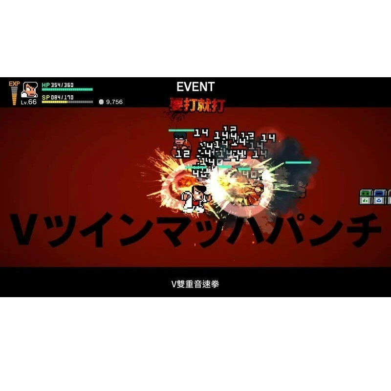 含特典雙封面＋原聲帶【NS原版片】☆ Switch 熱血物語 SP 國夫君 熱血高校 系列 ☆中文版全新品【星光】-細節圖5