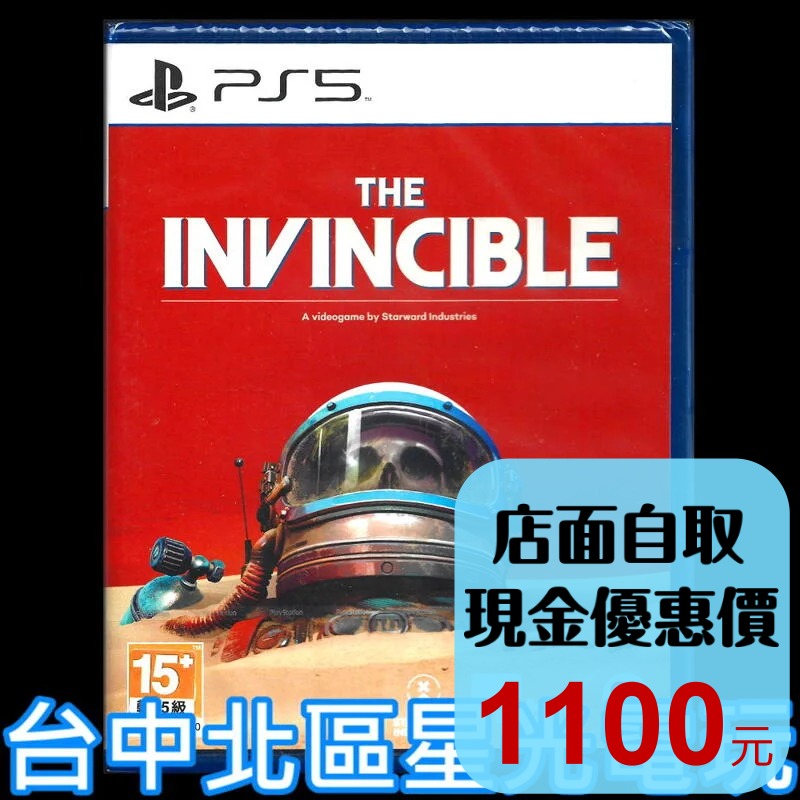 【PS5原版片】☆ 無敵號 The Invincible 科幻 冒險 ☆ 中文版全新品【台中星光電玩】-細節圖2