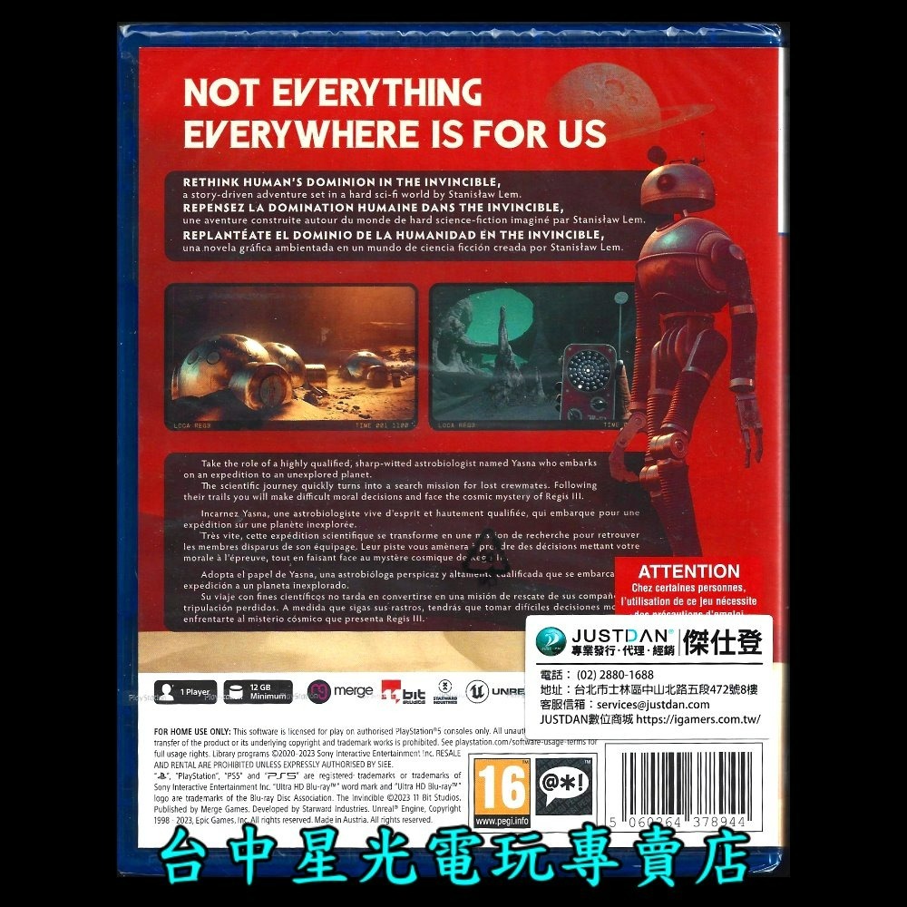 【PS5原版片】☆ 無敵號 The Invincible 科幻 冒險 ☆ 中文版全新品【台中星光電玩】-細節圖3