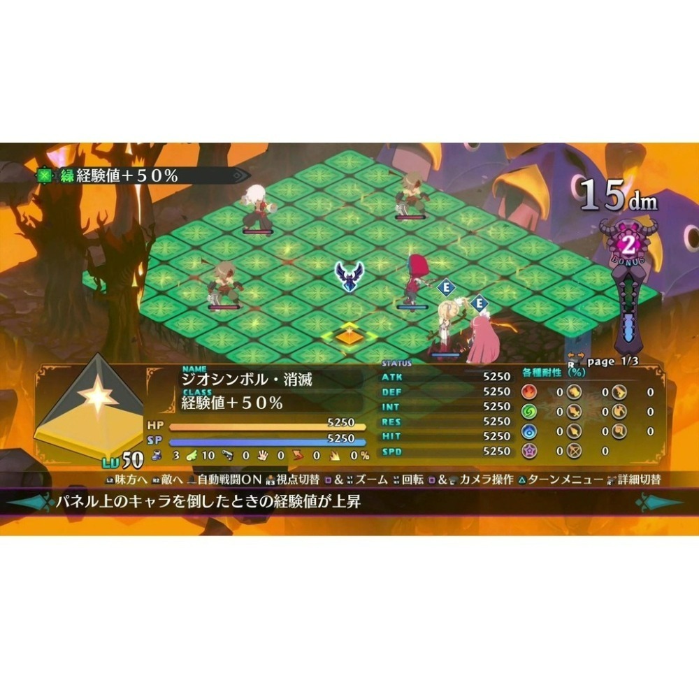 【NS原版片】☆ Switch 魔界戰記6 DISGAEA 6 ☆中文版全新品【台中星光電玩】-細節圖6