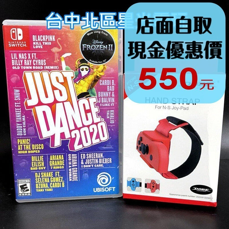 【NS原版片】☆ Switch Just Dance 舞力全開2020【含全新舞腕】☆【中文版 中古二手商品】台中星光-細節圖2
