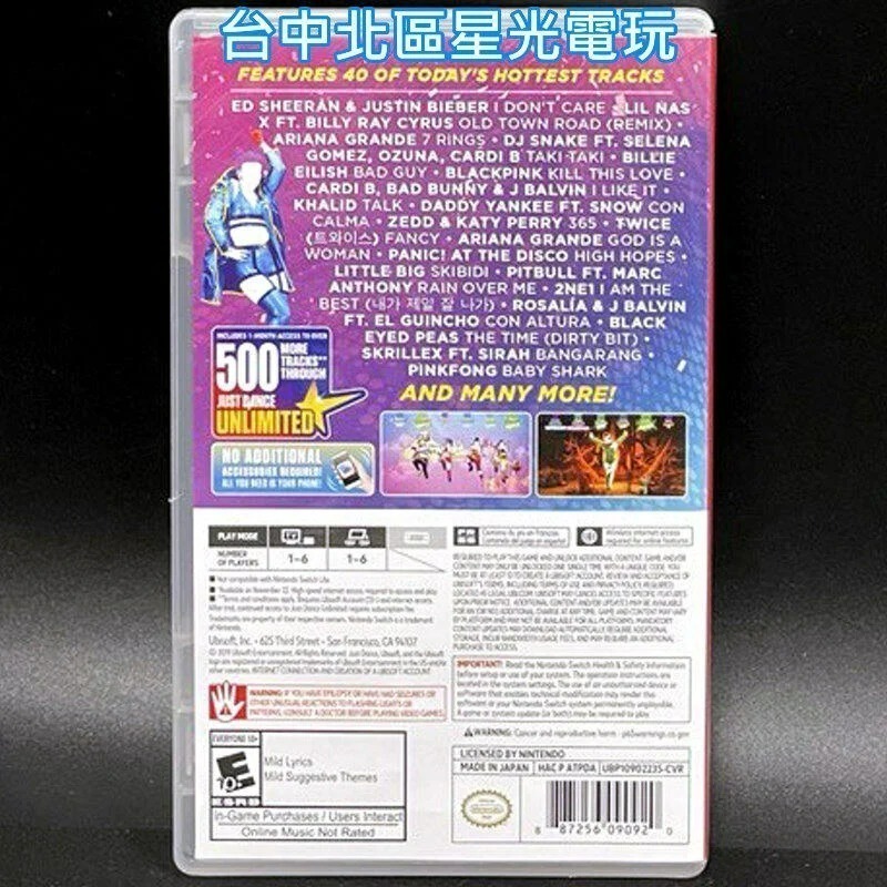 【NS原版片】☆ Switch Just Dance 舞力全開2020【含全新舞腕】☆【中文版 中古二手商品】台中星光-細節圖5