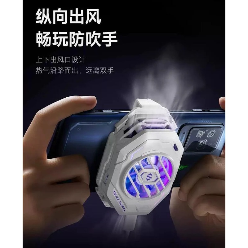 【Black Shark 黑鯊】 冰封制冷散熱背夾 3 Pro 專業版 手機散熱 製冷 降溫 手遊電競【冰川白】星光-細節圖7