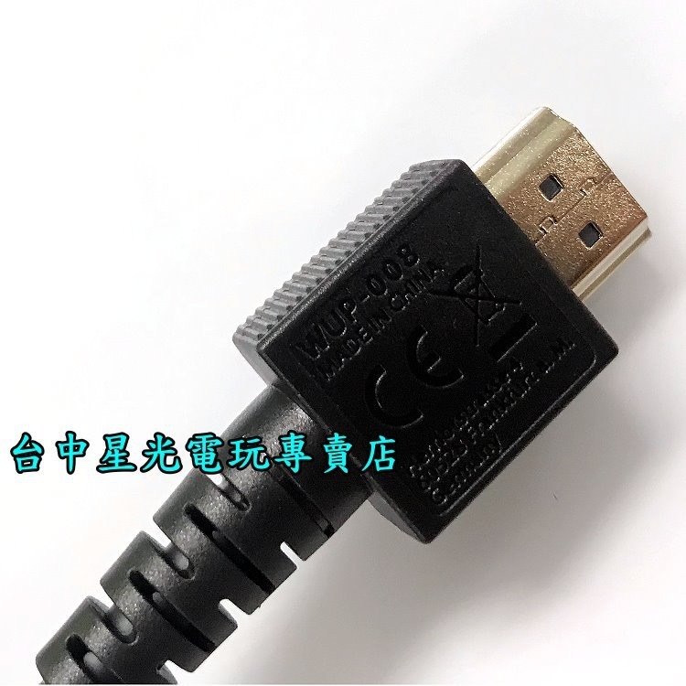【NS週邊】Nintendo Switch 任天堂原廠 HDMI WUP-008 線長1.5M【裸裝全新品】台中星光電玩-細節圖4