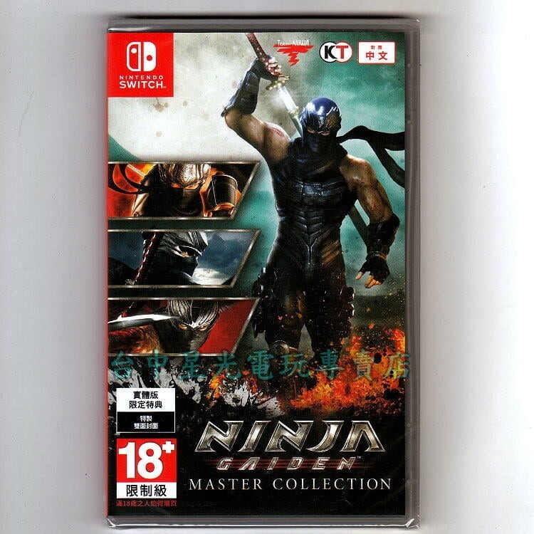 【NS原版片】 Switch 忍者外傳 大師合輯 英日文/中文版全新品【台中星光電玩】-細節圖2