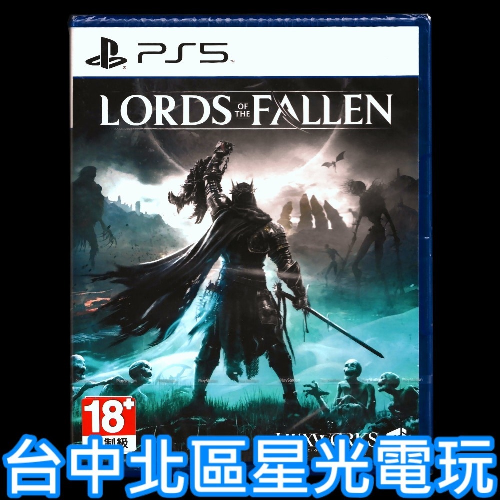 附特典DLC＋類比搖桿套【PS5原版片】 墮落之王 2 Lords of the Fallen 中文版全新品【台中星光】-細節圖3