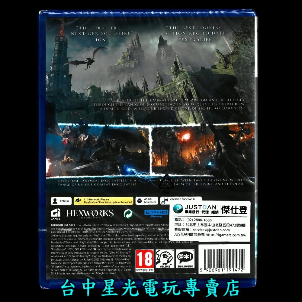 附特典DLC＋類比搖桿套【PS5原版片】 墮落之王 2 Lords of the Fallen 中文版全新品【台中星光】-細節圖4