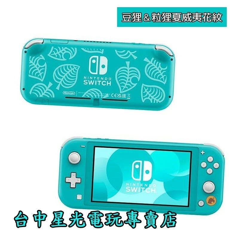 新型コロナウイルス 新品未開封 Nintendo Switch Lite 2台 | www ...