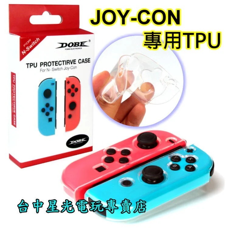 【NS週邊】 Switch OLED 寶可夢 朱/紫 Joy-Con ＋TPU保護殼 左右手控制器【裸裝新品】-細節圖5