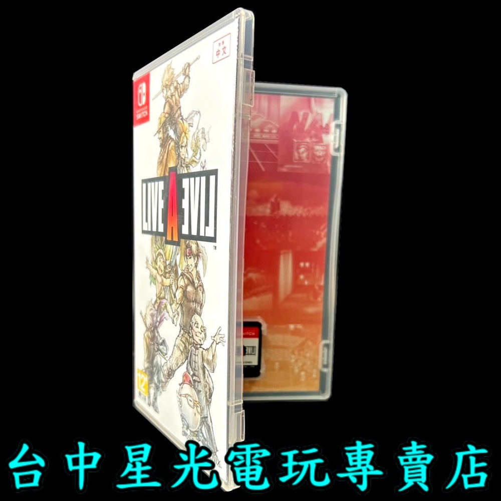【NS原版片】☆ Nintendo Switch 狂飆騎士 LIVE A LIVE ☆【中文版 中古二手商品】星光-細節圖3