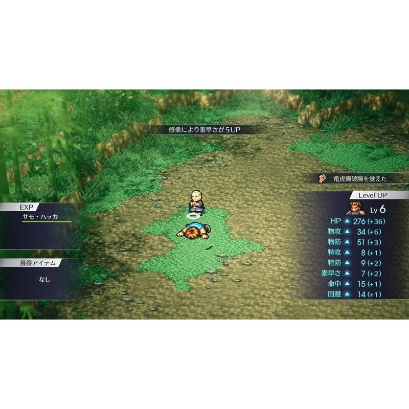 【NS原版片】☆ Nintendo Switch 狂飆騎士 LIVE A LIVE ☆【中文版 中古二手商品】星光-細節圖5
