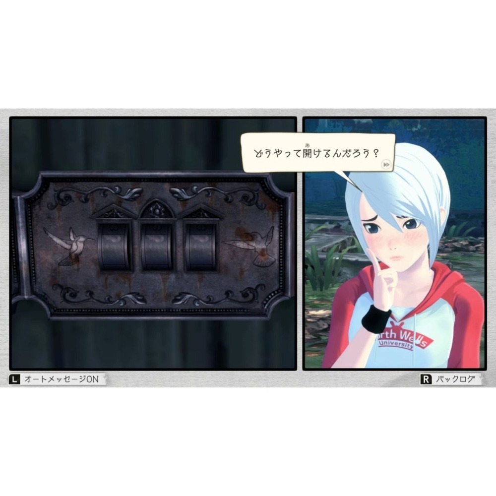 現貨【NS原版片】 Switch Another Code 回憶錄 兩種記憶／記憶之門 中文版全新品【星光】-細節圖6