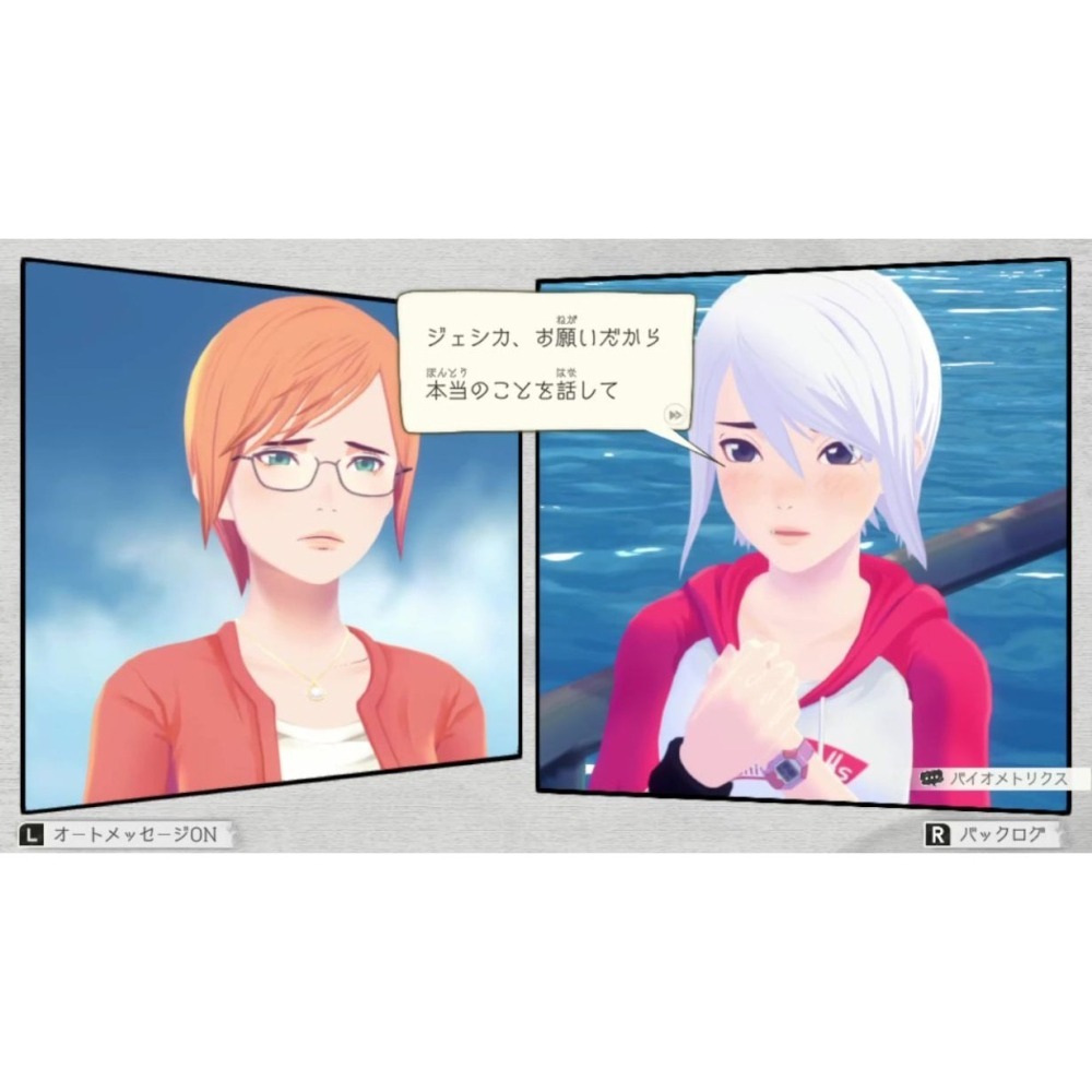 現貨【NS原版片】 Switch Another Code 回憶錄 兩種記憶／記憶之門 中文版全新品【星光】-細節圖8