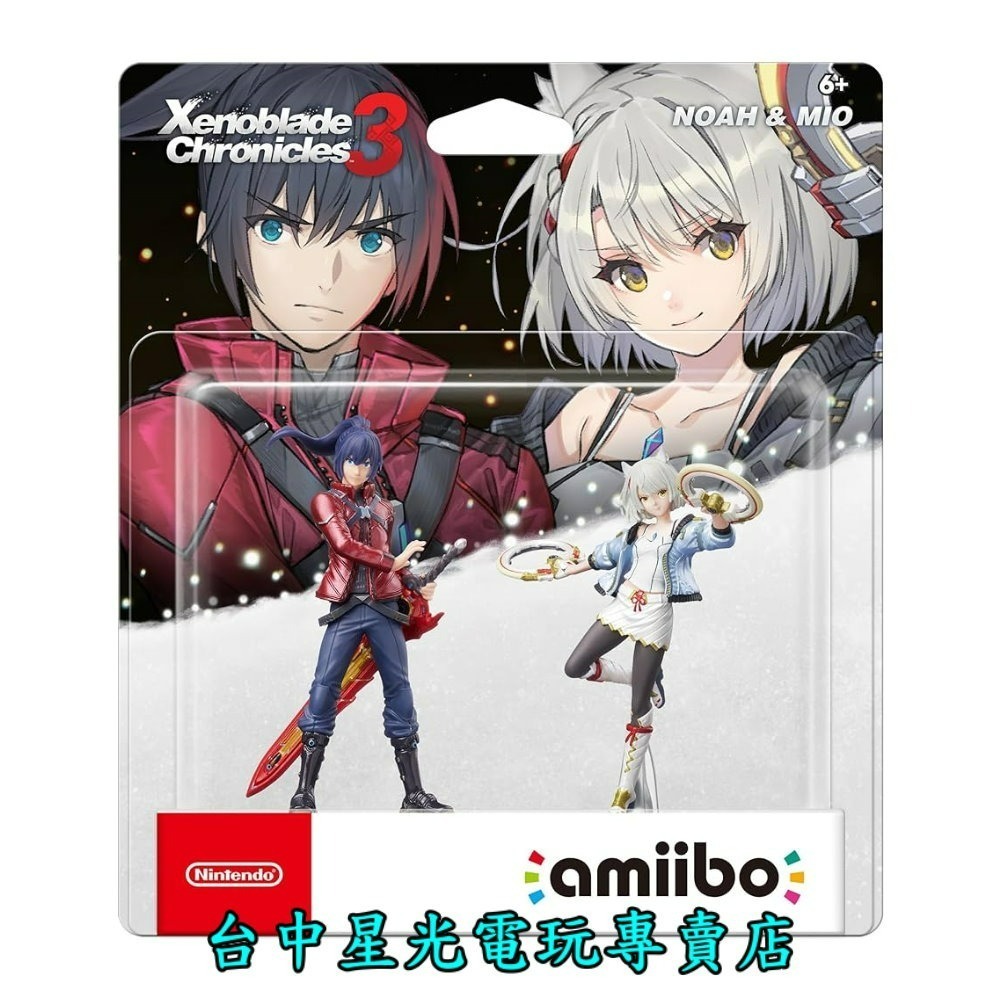 現貨【NS週邊】☆ Switch 異度神劍 amiibo 諾亞 & 蜜歐 彌央 ☆【台中星光】-細節圖3