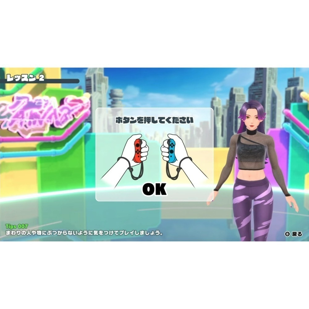 含特典【NS原版片】 Switch 我的舞蹈教室 HOP!STEP!DANCE! 中文版全新品【星光】-細節圖7