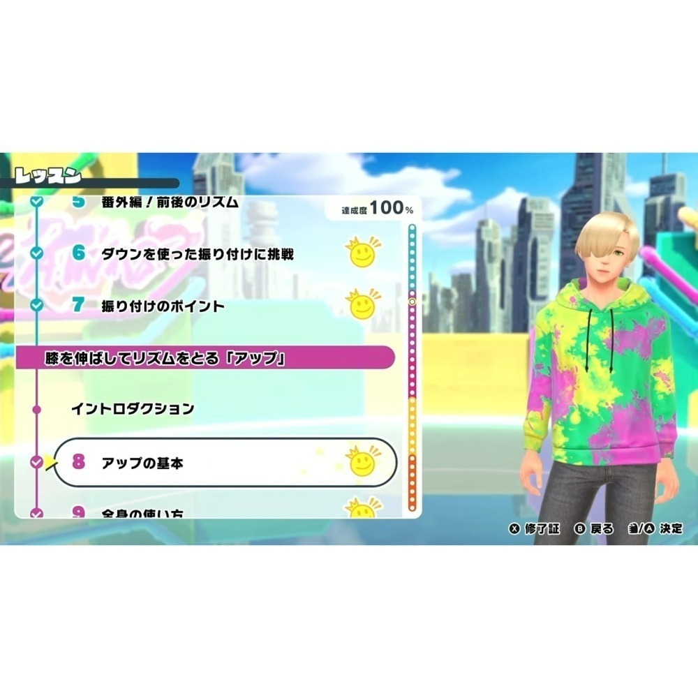 含特典【NS原版片】 Switch 我的舞蹈教室 HOP!STEP!DANCE! 中文版全新品【星光】-細節圖8