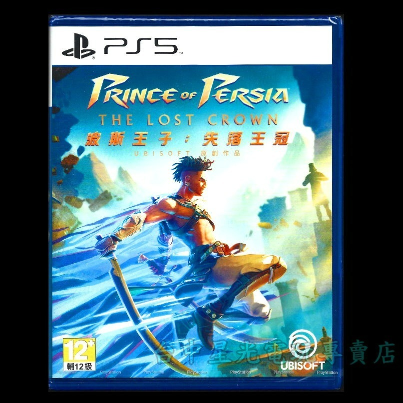 現貨【PS5原版片】☆ 波斯王子：失落王冠 ☆ 中文版全新品【台中星光電玩】-細節圖3