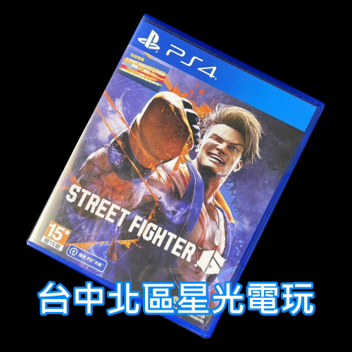 【PS4原版片】☆ 快打旋風 6 Street Fighter ☆ 【中文版 中古二手商品】台中星光電玩