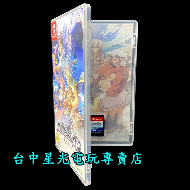 99成新 僅拆封未使用【NS原版片】☆ Switch 那由多之軌跡 星之彼方 ☆【中文版 中古二手商品】台中星光-細節圖3