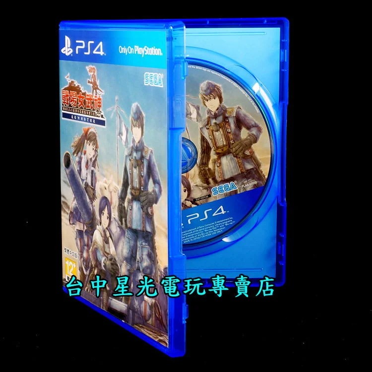 99成新 僅拆封未使用【PS4原版片】☆ 戰場女武神 Remaster ☆【中文版 中古二手商品】台中星光電玩-細節圖3