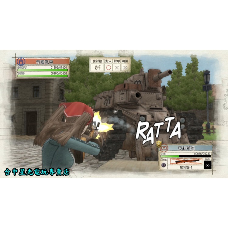 99成新 僅拆封未使用【PS4原版片】☆ 戰場女武神 Remaster ☆【中文版 中古二手商品】台中星光電玩-細節圖5