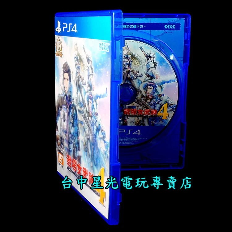 99成新 僅拆封未使用【PS4原版片】☆ 戰場女武神4 ☆【中文版 中古二手商品】台中星光電玩-細節圖3