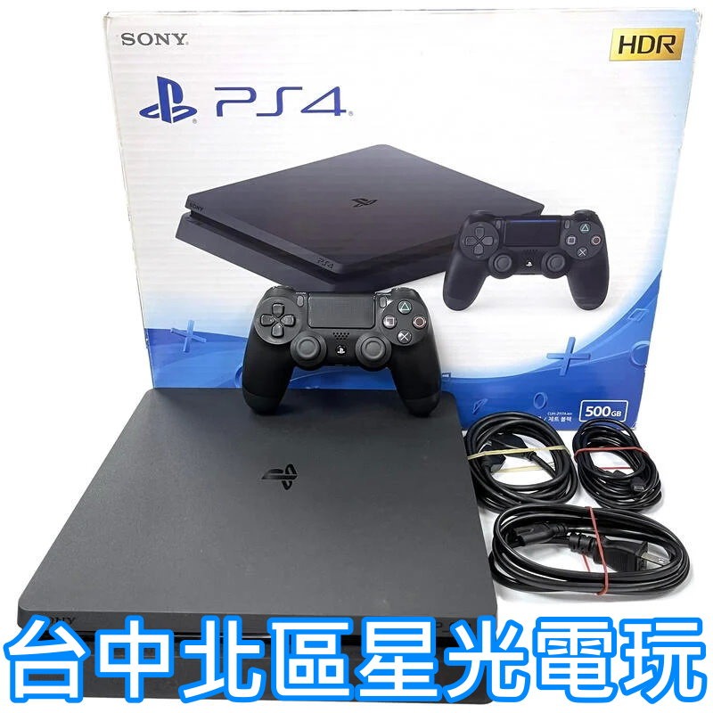 【PS4主機】☆ 2117A 500G極致黑色Slim薄機 ☆【中古二手商品】台中星光電玩