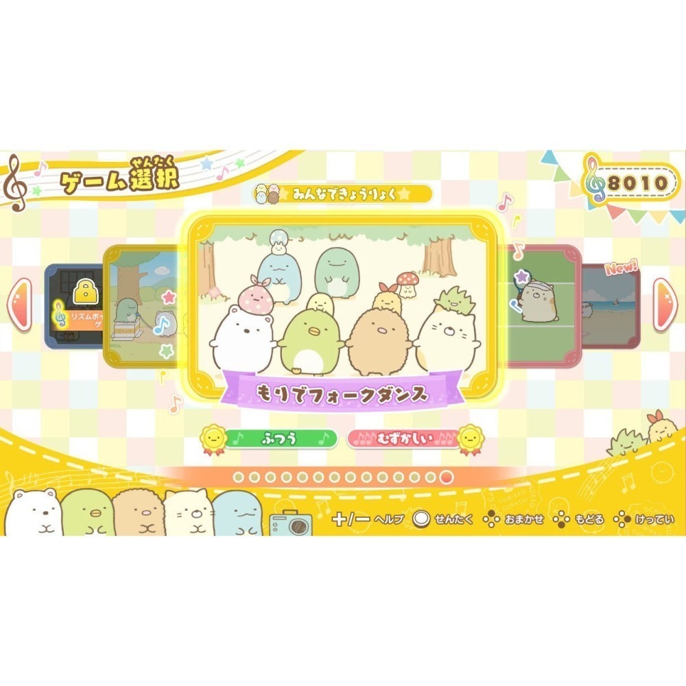 現貨【NS原版片】Switch 角落小夥伴 一起來玩節奏派對 中文版全新品【台中星光電玩】-細節圖5