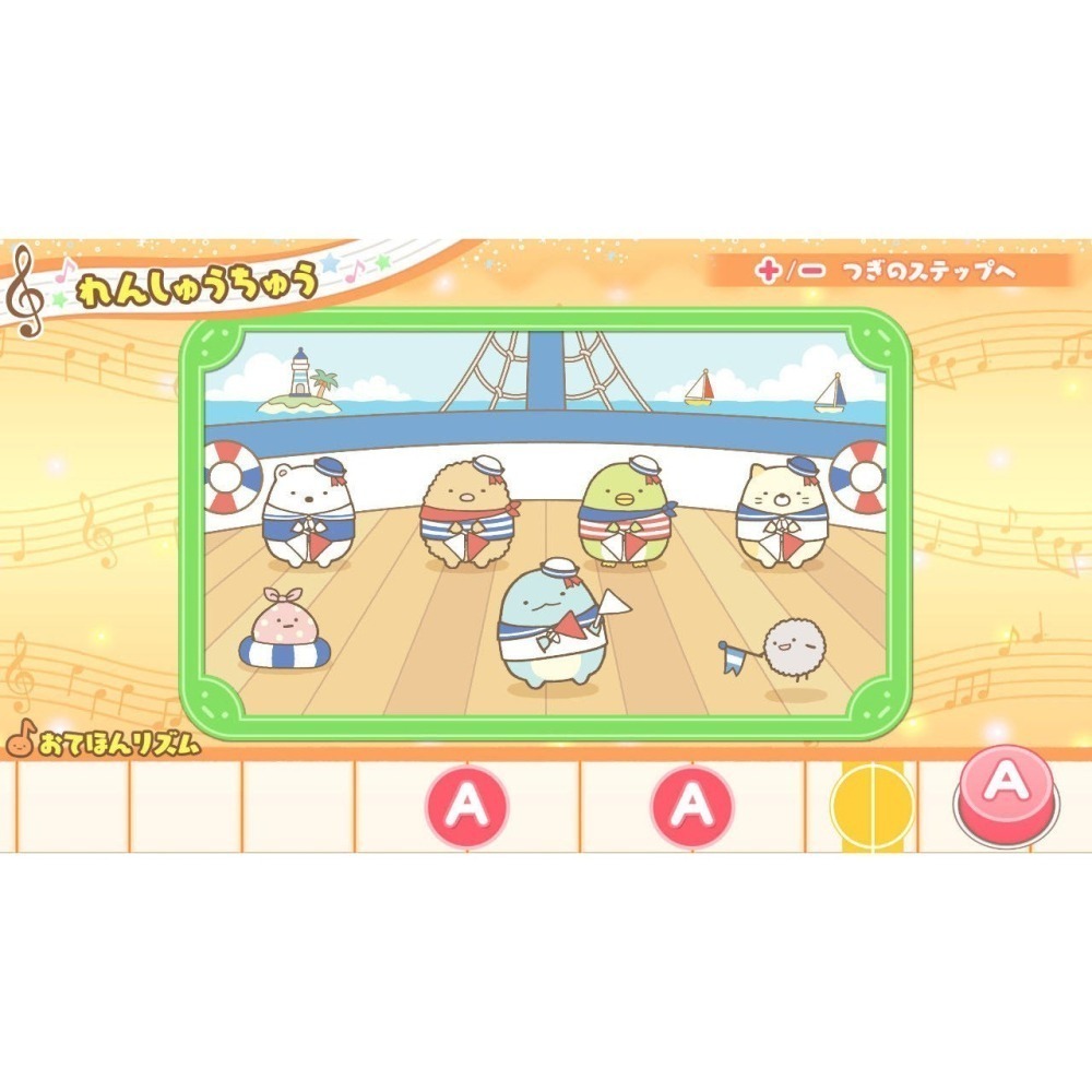 現貨【NS原版片】Switch 角落小夥伴 一起來玩節奏派對 中文版全新品【台中星光電玩】-細節圖6