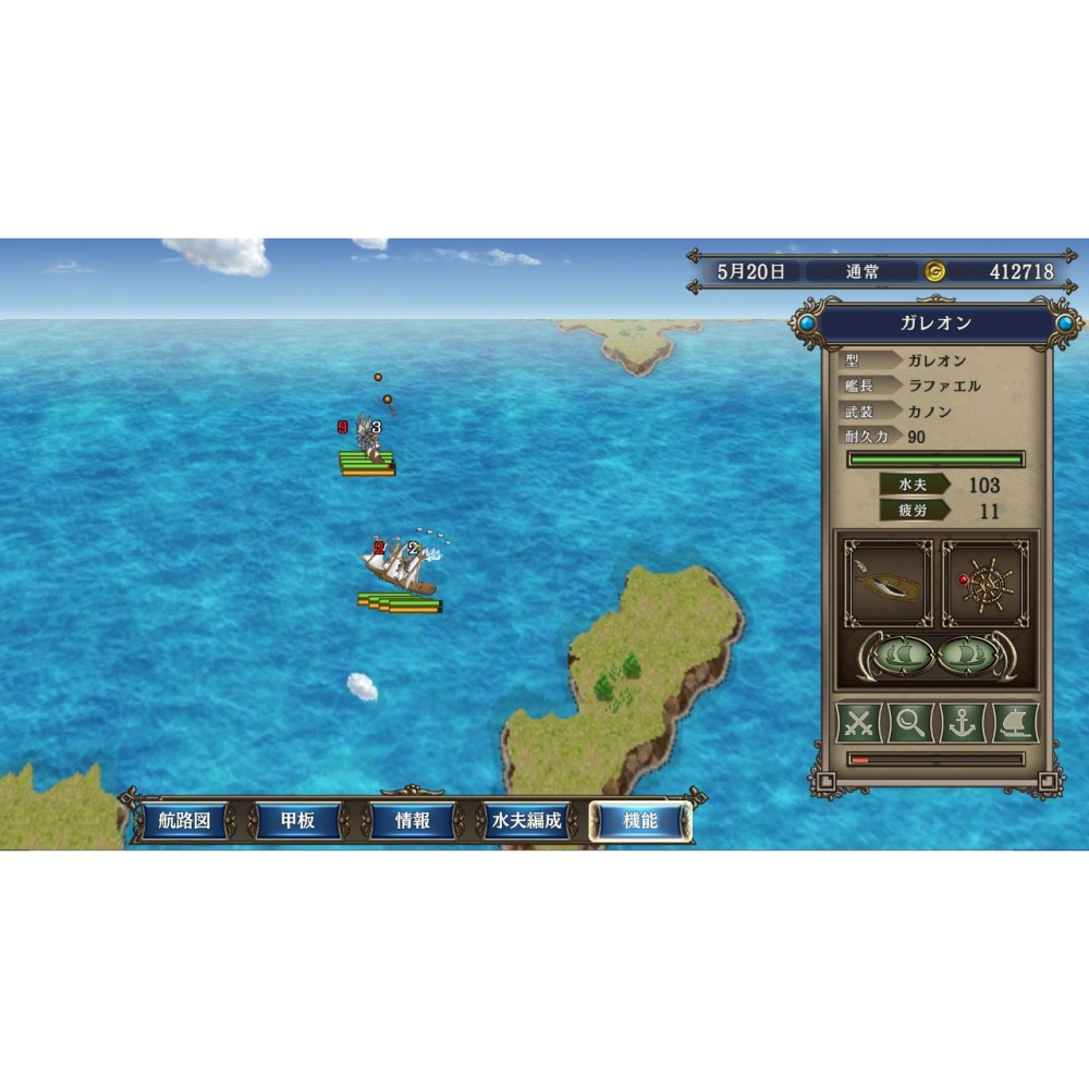 【NS原版片】☆ Switch 大航海時代4 with 威力加強版 HD 大航海時代IV ☆中文版全新品【台中星光電玩】-細節圖4