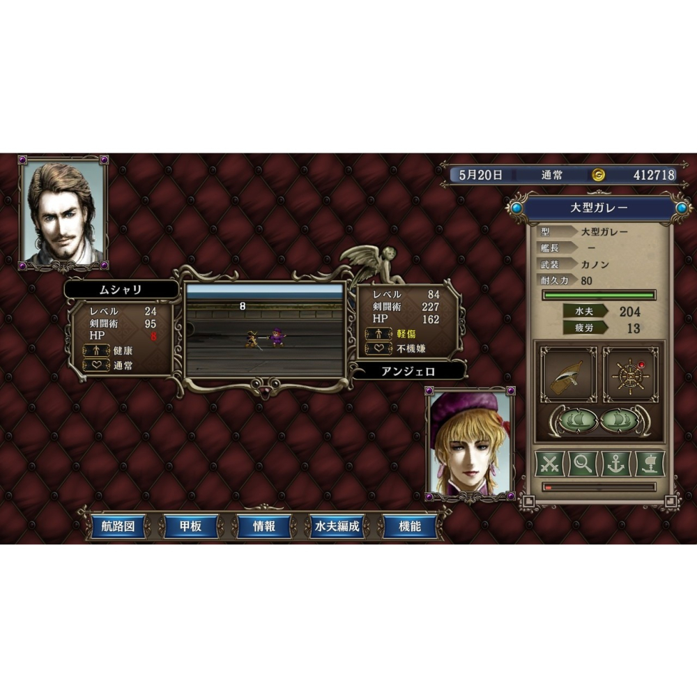 【NS原版片】☆ Switch 大航海時代4 with 威力加強版 HD 大航海時代IV ☆中文版全新品【台中星光電玩】-細節圖6