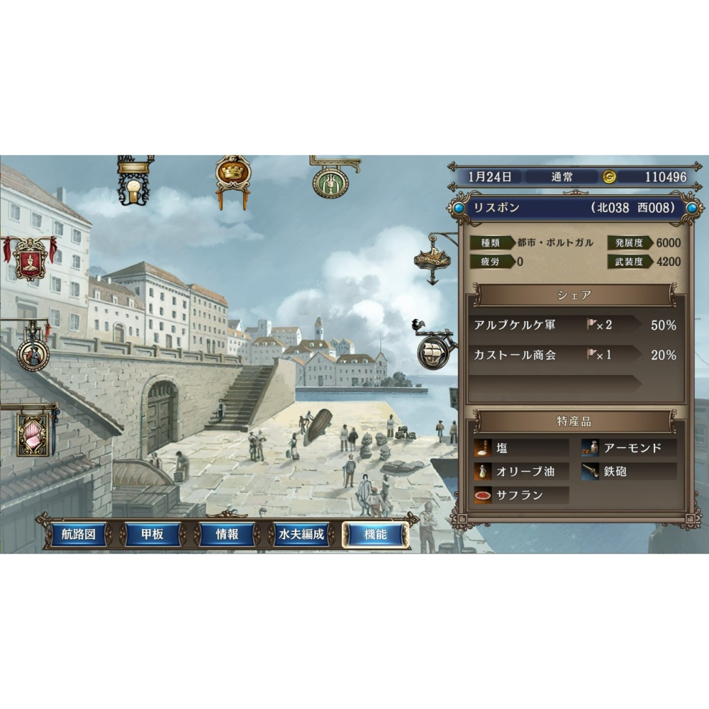 【NS原版片】☆ Switch 大航海時代4 with 威力加強版 HD 大航海時代IV ☆中文版全新品【台中星光電玩】-細節圖7