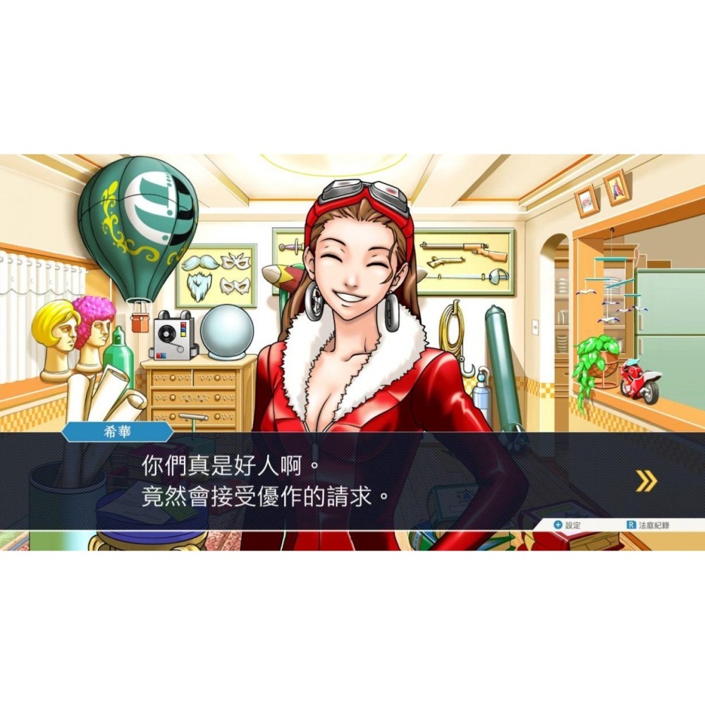 【NS原版片】☆ Switch 逆轉裁判 123 成步堂精選集 ☆中文版全新品【台中星光電玩】-細節圖5