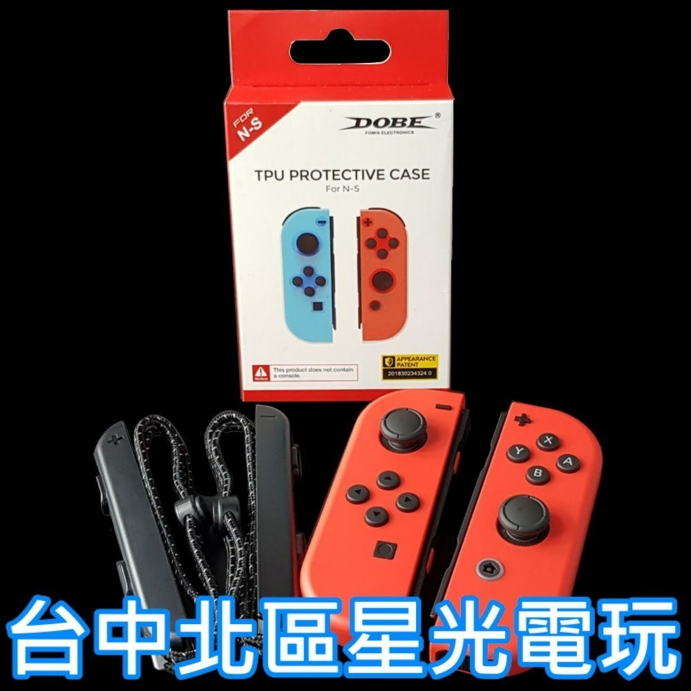【NS週邊】Switch OLED 瑪利歐亮麗紅 Joy-Con ＋TPU手把保護殼 左右手控制器 馬力歐【裸裝新品】-細節圖3