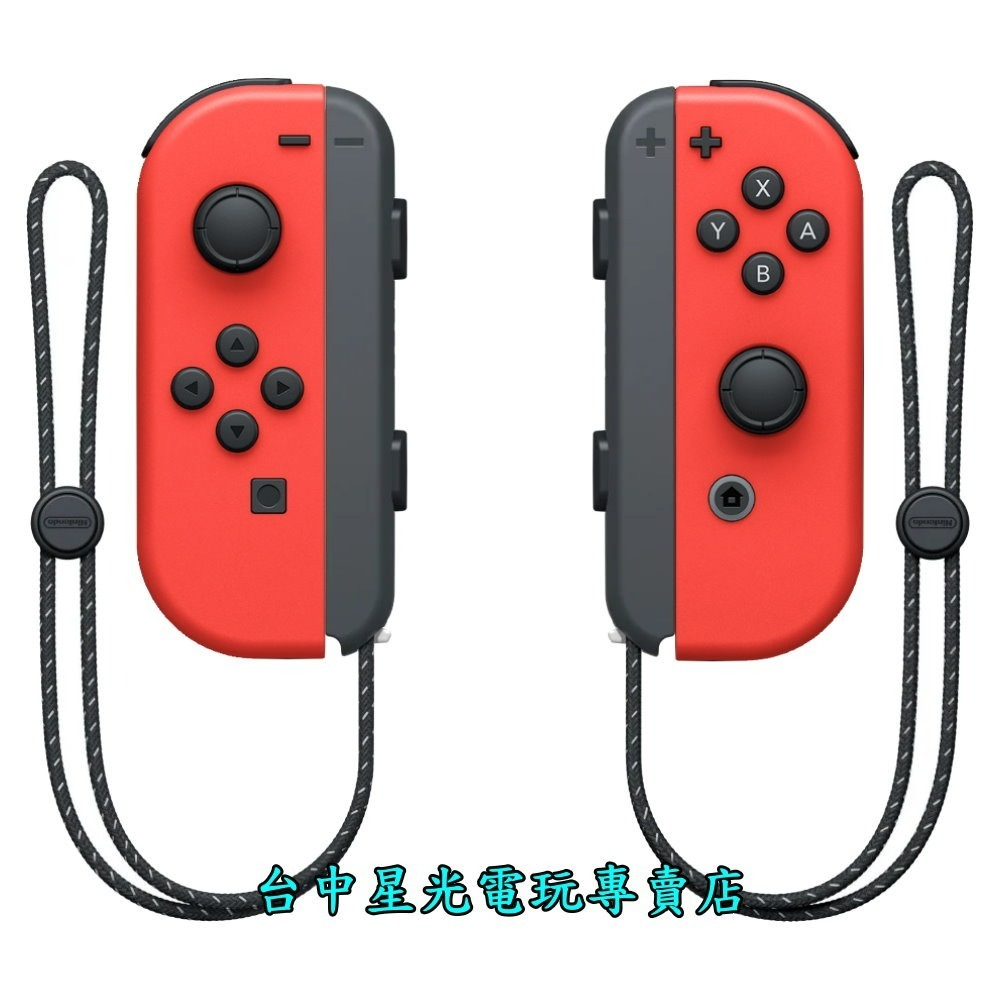 【NS週邊】Switch OLED 瑪利歐亮麗紅 Joy-Con ＋TPU手把保護殼 左右手控制器 馬力歐【裸裝新品】-細節圖4