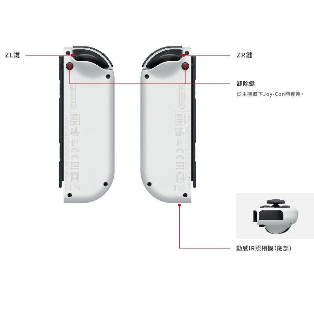 【NS週邊】Switch OLED 瑪利歐亮麗紅 Joy-Con ＋TPU手把保護殼 左右手控制器 馬力歐【裸裝新品】-細節圖8