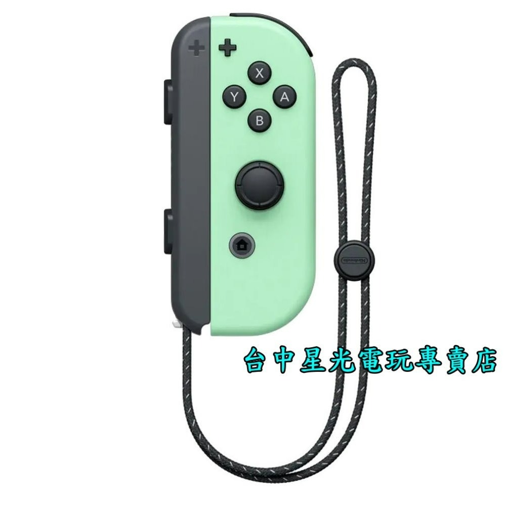 【NS週邊】☆ Switch Joy-Con R 淡雅綠色 淺綠 右手控制器 單手把 ☆【台灣公司貨 裸裝新品】星光-細節圖3