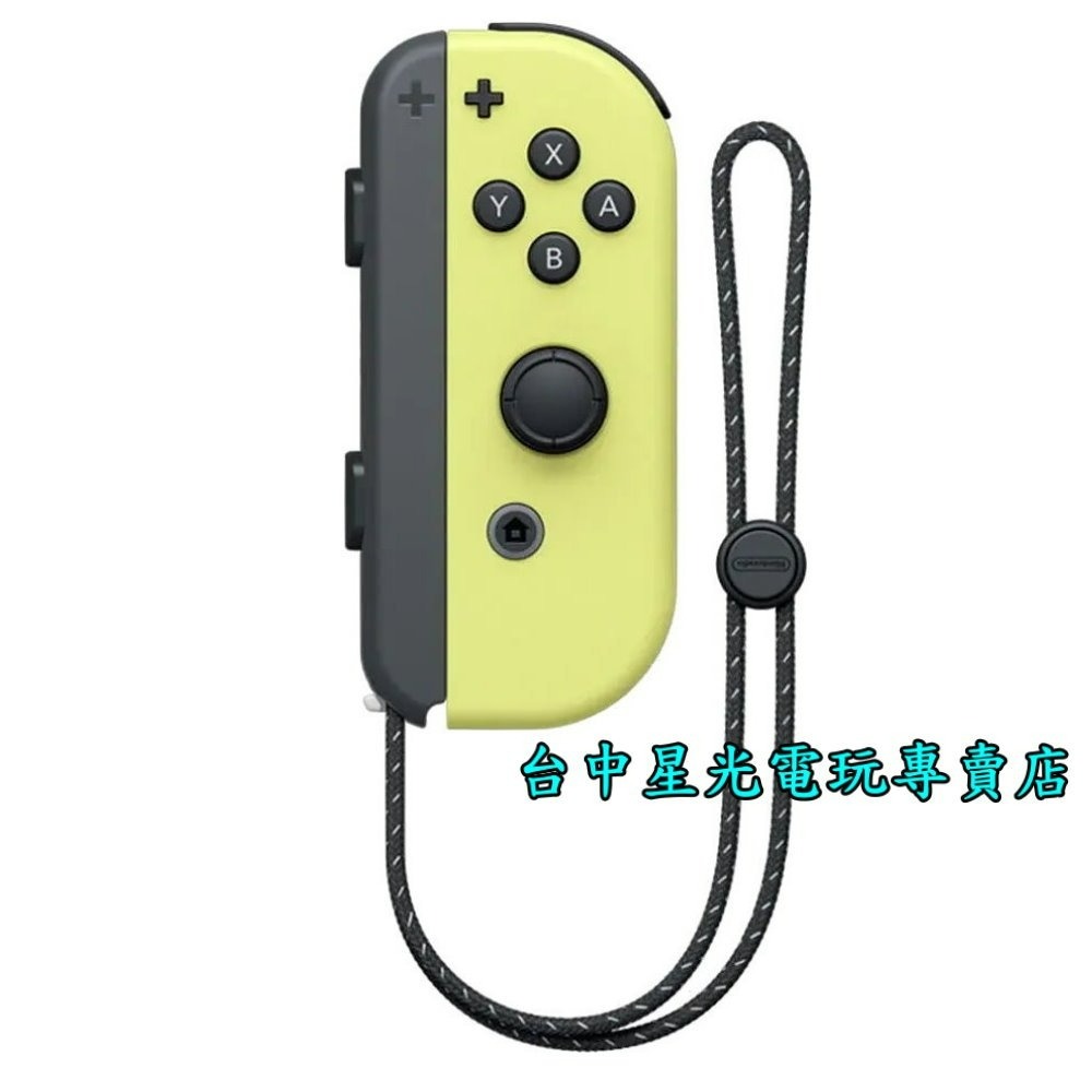 【NS週邊】☆ Switch Joy-Con R 淡雅黃色 淺黃 右手控制器 單手把 ☆【台灣公司貨 裸裝新品】台中星光-細節圖3