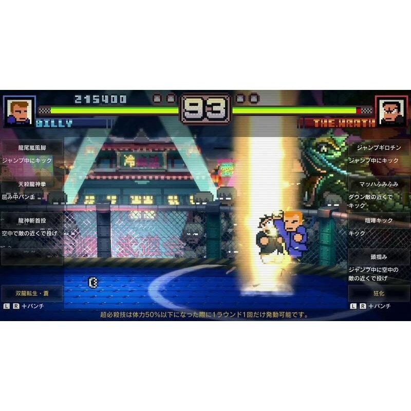 含特典雙封面【NS原版片】☆ Switch 熱血物語 SP 國夫君 熱血高校 系列 ☆中文版全新品【星光】-細節圖5