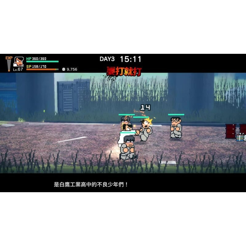 含特典雙封面【NS原版片】☆ Switch 熱血物語 SP 國夫君 熱血高校 系列 ☆中文版全新品【星光】-細節圖6