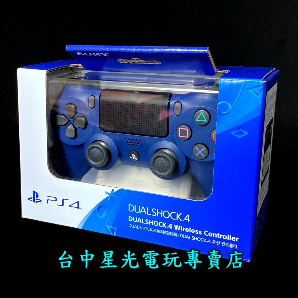 【PS4 新款無線控制器】 SONY原廠 無線手把 白色 黑色 午夜藍 熔岩紅 台灣公司貨 【CUH-ZCT2G】星光-細節圖3