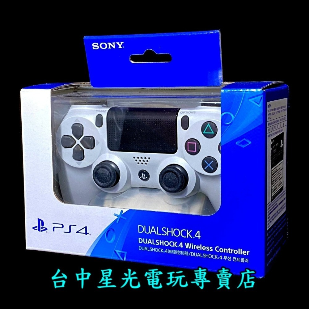 【PS4 新款無線控制器】 SONY原廠 無線手把 白色 黑色 午夜藍 熔岩紅 台灣公司貨 【CUH-ZCT2G】星光-細節圖4