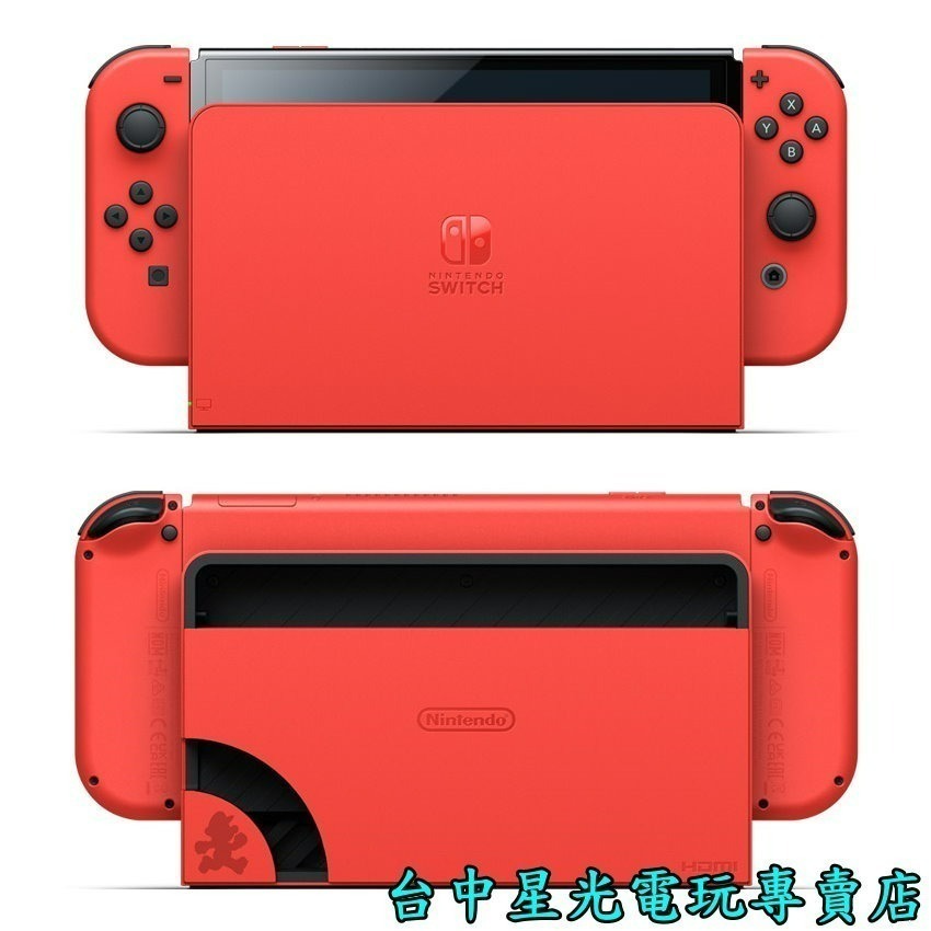 【Switch OLED 優惠組】 NS 瑪利歐亮麗紅 特仕版主機＋瑪利歐賽車8 含擴充票 通行證【台灣公司貨】台中星光-細節圖4